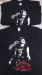 Kid Vicious t-shirt